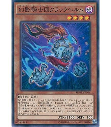 Amazon.co.jp: 遊戯王 ギルフォード・ザ・ライトニング G6-04